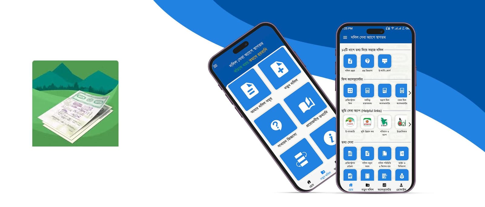 Dolil App